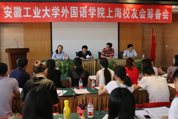 上海员工会副会长陈清发言